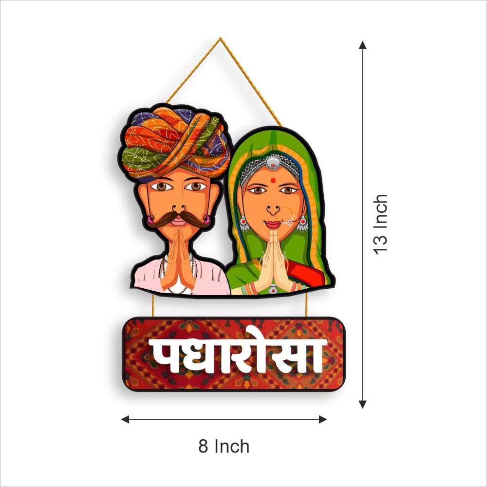 “Rajasthani Padharo Sa” Hanging for Home decor/Living Room/Bedroom/Wall Hanging/Handcrafted item/Wall Decor/Wooden Wall Art/Decor/House Decor/Offices/Gift/Decoration