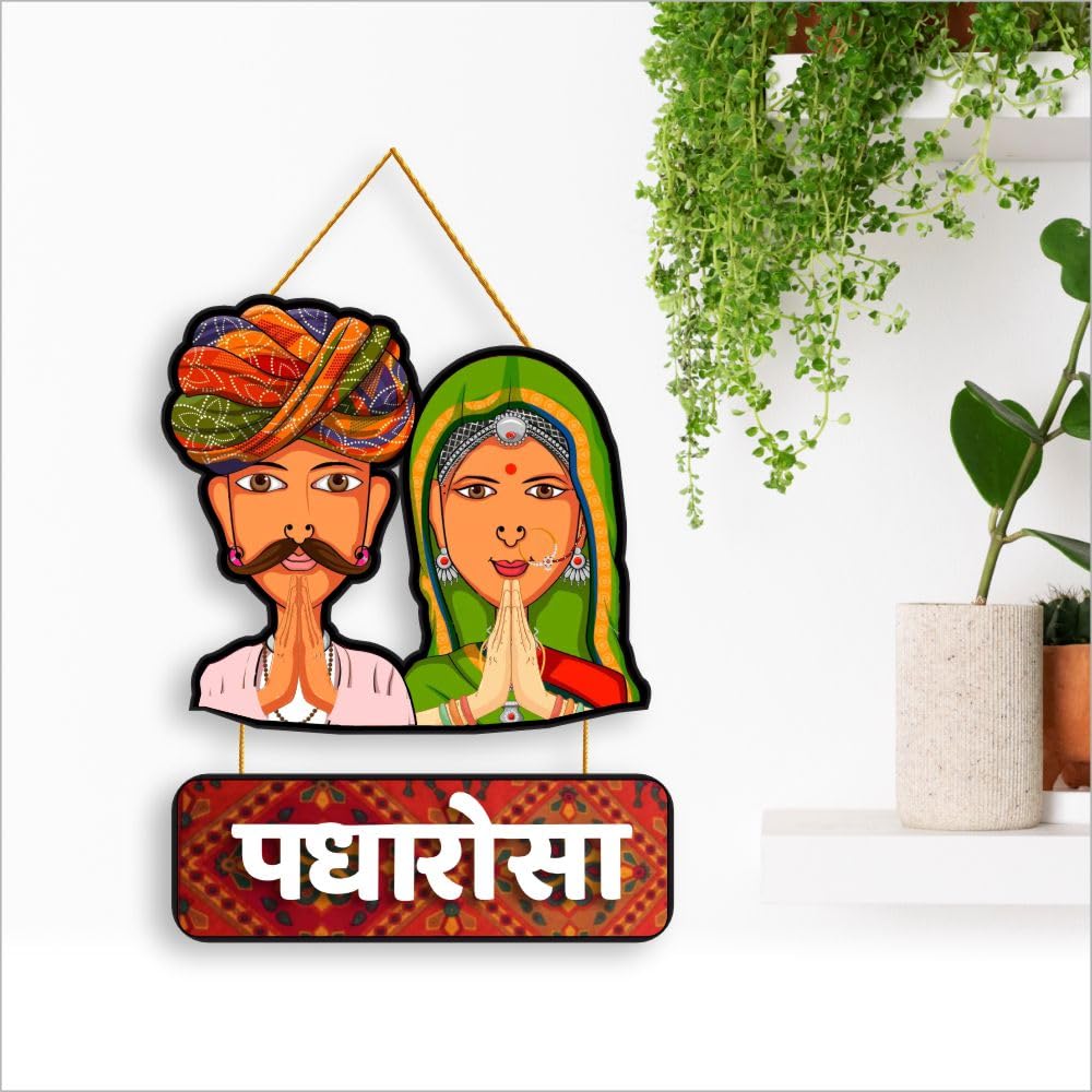 “Rajasthani Padharo Sa” Hanging for Home decor/Living Room/Bedroom/Wall Hanging/Handcrafted item/Wall Decor/Wooden Wall Art/Decor/House Decor/Offices/Gift/Decoration